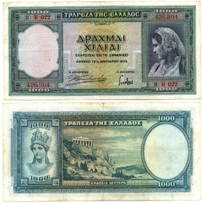 Греция 1000 драхм 1939 женщина в национальном костюме, Афина, Пантеон Pick 110a бумага 7551-11-3-2