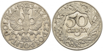 Польша 50 грошей 1923 Республика KM 13, Parchimowicz 106 никель 4448-922