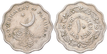 Пакистан 10 пайс 1961 KM 20 медно-никель 4620-1156