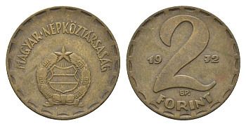 Венгрия 2 форинта 1972 KM 591 латунь 4673-851