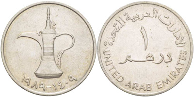 ОАЭ 1 дирхам 1989 AH 1409, кувшин KM 6.1 медно-никель 4517-225