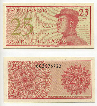 Индонезия 25 сенов 1964 доброволец Pick 93а бумага UNC (пресс) 6294-36-1