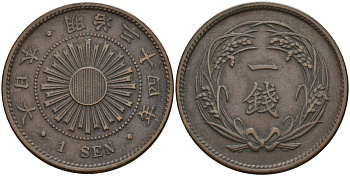 Япония 1 сен 1901 34 год, император Мицухито (1867-1912) Y 20 бронза 4140-1021