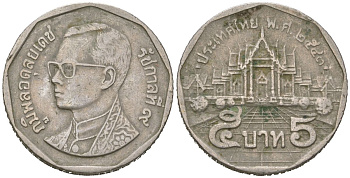 Таиланд 5 бат 2000 BE 2543, Рама IX (1946-2016) KM 219 медь плакированная медно-никелем 4591-427