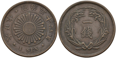 Япония 1 сен 1901 34 год, император Мицухито (1867-1912) Y 20 бронза 4140-1021