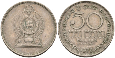 Шри-Ланка 50 центов 1978 KM 135.1 медно-никель 4566-1012