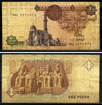 Египет 1 фунт 1978-1981 подпись 15 Pick 50а бумага 7554-2-3-1