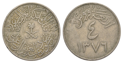 Саудовская Аравия 4 кирша 1957 AH 1376 KM 42 медно-никель 4638-1043