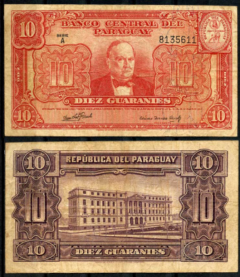 Парагвай 10 гуарани 1952 Карлос Антонио Лопес, здание Банка Парагвая, Асунсьон, серия A Pick 187 b (3)  бумага   7217-92-3-1