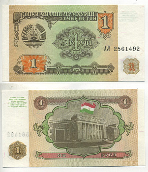 Таджикистан 1 рубль 1994 Pick 1 a, Сергеев 1 бумага UNC (пресс) 6293-40-2-2