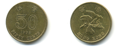 Гонконг 50 центов 1995 KM 68 сталь плакированная латунью UNC 176-342