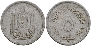 Египет 5 миллимов 1967 KM 410 алюминий 4159-721