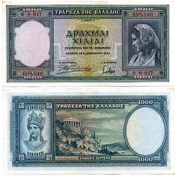 Греция 1000 драхм 1939 женщина в национальном костюме, Афина, Пантеон Pick 110a бумага 7484-22-1