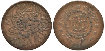 ЙЕМЕН 1/40 РИАЛА 1953 1373 год, АЛЬ НАСЫР АХМАД БИН ЯХЬЯ (1948-1962) KM 12.1 бронза 189-341