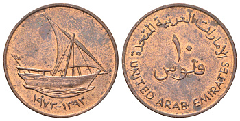 ОАЭ 10 филсов 1973 KM 3.1 бронза UNC 4126-115