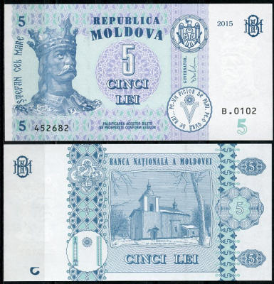 Молдавия 5 леев 2015 Стефан III Великий, Оргеев, Церковь Димитрия Солунского Pick B22 a  бумага  UNC (пресс) 449-92-3