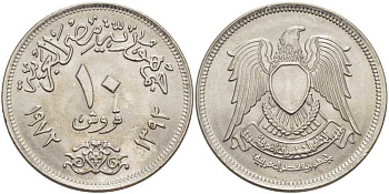 ЕГИПЕТ 10 ПИАСТРОВ 1972 АН1392, ИСЛАМСКИЙ СОКОЛ KM 430 медно-никель UNC 38-814