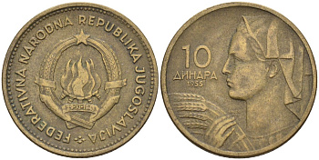 Югославия 10 динаров 1955 KM 33 алюминиевая бронза 4591-436