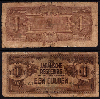 Нидерландская Индия (японская аккупация) 1 гульден ND (1942) Хлебное дерево Pick 123 c(1) бумага 6299-16-3-1