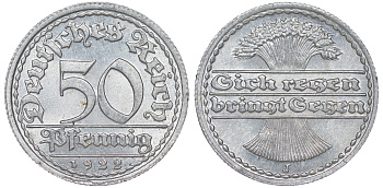 Германия 50 пфеннигов 1922 J KM 27, J. 301 алюминий aUNC 4145-1257