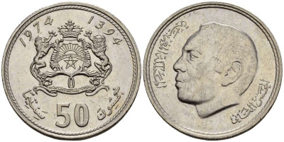 Марокко 50 сантимов 1974 АН 1394, Аль Хассан II (1962-1999) KM 62 медно-никель 4511-836