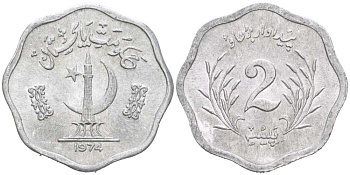 Пакистан 2 пайса 1974 FAO KM 34 алюминий 217-733