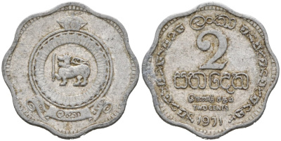 Цейлон 2 цента 1971 KM 128 алюминий 46-2145