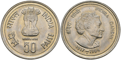 Индия 50 пайсов 1985 1-я годовщина смерти Индиры Ганди KM 67 медно-никель UNC 94-916