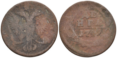 Россия деньга 1749 Елизавета (1741-1762) Биткин 359 медь 60-851