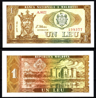 Молдова 1 лей 1992 Pick 5 бумага UNC (пресс) 7207-8-3-2