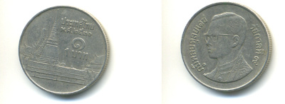 Таиланд 1 бат 1987 BE 2530, Рама IX (1946-2016), королевский дворец KM 183 медно-никель 86-1614