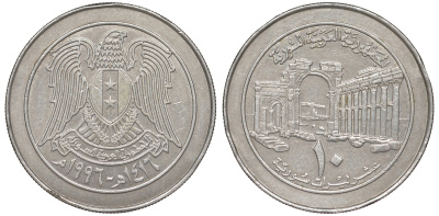 Сирия 10 фунтов 1996 AH 1416 KM 124 медно-никель 4513-321