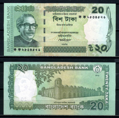 Бангладеш 20 така 2012 black lathework design at right on front Pick 55а бумага UNC (пресс) 7220-80-3-2