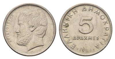 Греция 5 драхм 1986 Аристотель KM 131 медно-никель 4707-453