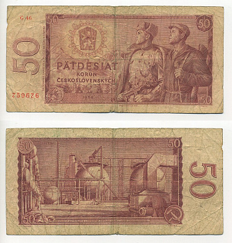 Чехословакия 50 крон 1964 (1965) серия G, Русский солдат и партизан, нефтеперегонный завод в Братиславе Pick 90 b бумага 00-00