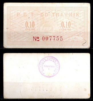 Босния и Герцеговина, Травник (TRAVNIK) 0,10 DEM ND бумага 8601-6-3-1