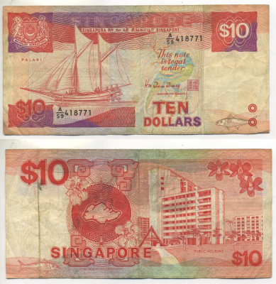 Сингапур 10 долларов ND (1988) парусник Pick 20  бумага 7221-24-3-1