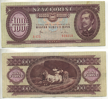 Венгрия 100 форинтов 1980 30 сентября 1980, Лайош Кошут Pick 171 f бумага 450-60-3-1