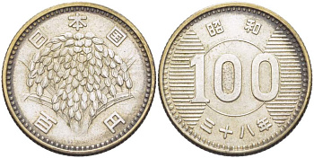 Япония 100 йен 1963 год 38, Император Хирохито Сева (1926-1989) KM 78 серебро 4511-625