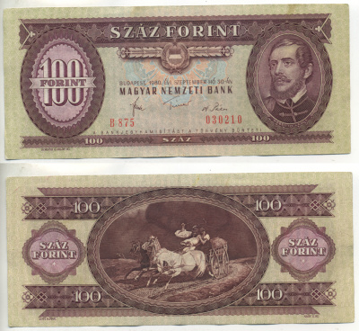 Венгрия 100 форинтов 1980 30 сентября 1980, Лайош Кошут Pick 171 f бумага 450-60-3-1