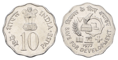 Индия 10 пайс 1977 ФАО - Сохранение для развития KM 31 алюминий UNC 4110-651