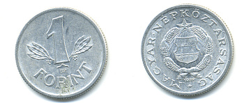 Венгрия 1 форинт 1989 BP, Народная республика (1949-1989) KM 575 алюминий 83-1346