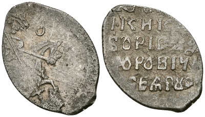 Русское Царство копейка 1598-1605 Борис Годунов, Московский  монетный двор, 0,67 ГР ГиК №173 серебро 262-615