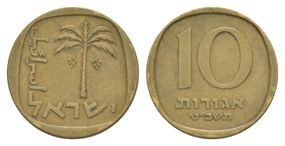 Израиль 10 агорот 1969 JE 5729 KM 26 алюминиевая бронза 4647-1048