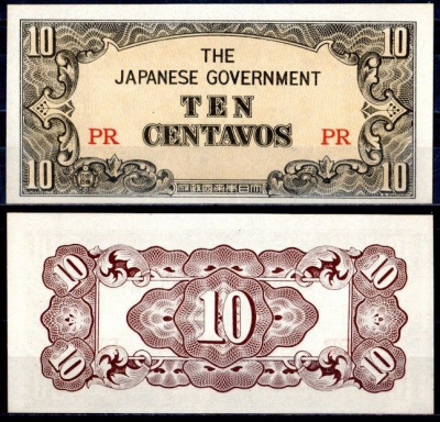 Филиппины 10 сентаво ND (1942) Японская оккупация, серия PR Pick 104 a бумага UNC (пресс) 446-91-3