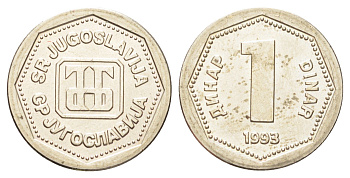 Югославия 1 динар 1993 год-тип KM 154 медь цинк никель UNC 4697-1054