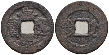 Китай 1 кэш ND (XVII-XX век) 3,6 гр бронза 4610-126