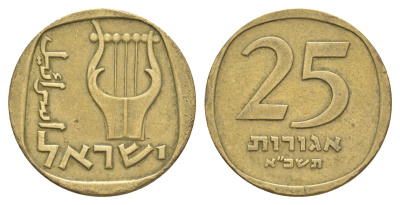 Израиль 25 агорот 1961 JE 5721 KM 27 алюминиевая бронза 4624-145