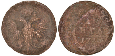 Россия 1 деньга 17ХХ медь 51-3844