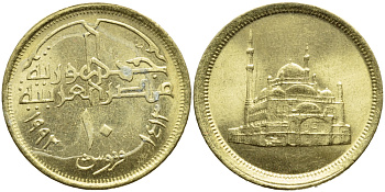 ЕГИПЕТ 10 ПИАСТРОВ 1992 ГОД 1413, МЕЧЕТЬ МУХАММЕДА АЛИ KM 732 латунь 4393-212